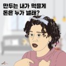 서두산딤섬만두 이미지