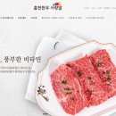 한우사랑 네이버블로그