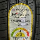 서상동105 | 타이어 전문 <타이어테크 창원점> (ft. 창원에서 타이어 전문적으로 다루는 곳)