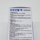 대영온누리약국 이미지