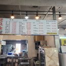 보신옥식당 이미지