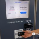 옥길주유소 이미지