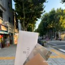 제이 | W3. 종로 웨딩반지 투어 : 소울앤제이 후기