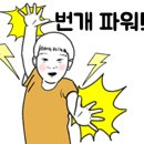 엄마손할인마트 네이버블로그