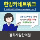 경희자람한의원 이미지