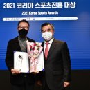 The 진흥