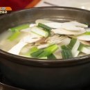 동대문닭한마리 이미지