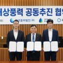 ㈜인에너지 이미지