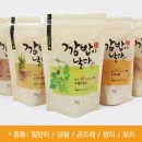 깜밥 티스토리