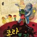 다빈치과학