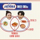 서진푸드 이미지