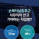 울트라정형외과의원 이미지