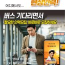 마당건설인력 이미지