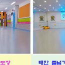 대박 태권도장 이미지