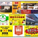 선경에이스 | 남포동가구추천 부산서구가구점을 찾는다면 기장가구할인매장에서 만나보세요
