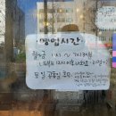 동그란콩네모난두부
