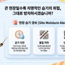 대형유리산업