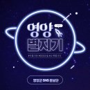 주식회사 먹깨비 이미지