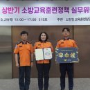 서부소방서 이미지