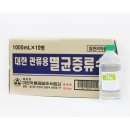 대한약품공업주식회사 이미지