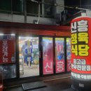 둔촌정육식당 이미지