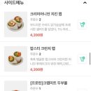 포케올데이서울대