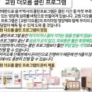 오름클린 - 남양주시 평내로29번안길 10-5 | 오름클린