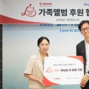 캐논코리아 뉴스1