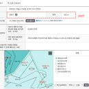 하동 태양광발전소 이미지