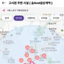 서울고시원 - 강남구 선릉로72길 44 | 서울고시원