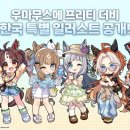 아몬드게임즈 게임톡