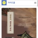 가이드쿱 이미지