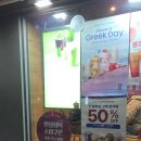 공차중곡역점 | 티멤버십 공차 50% 할인 이용 후기