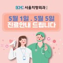 치항외과의원 이미지
