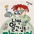 광무여자중학교 이미지