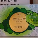 참설렁탕 - 서구 화정로 311 | 참설렁탕