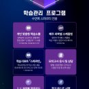 수만휘스파르타