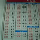 새론민박 | 20170728-29지리산동북부리딩(칠선골탐방밎허공달골,영랑대, 두류능선)리딩산행