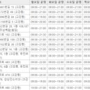 오정약국 이미지