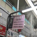 너는 김밥이 먹고싶다 | 대구 여행 후기 서문시장 맛집 추천 몽디김밥 칼국수 대구 서구 두쫀쿠 맛집