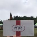 세븐일레븐 해남소방서점 | 해남어린이공룡대축제(다녀온후기)