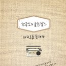 팝스 이미지