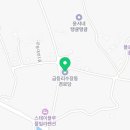 금등리수장동경로당 네이버블로그