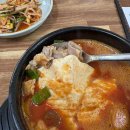 수가성순두부 네이버블로그