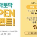 토닥토닥도예연구소