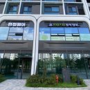 아이파크약국 이미지