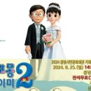 통영시민문화회관 이미지