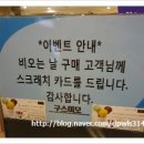 뽀꼬PC 네이버블로그