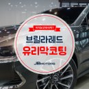 쟁이모터스 | 대구 유리막코팅 잘하는 곳 후기