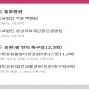 의료법인 성념의료재단(맑은샘 병원)